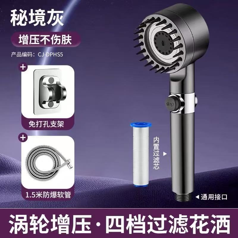 带软管的淋浴花洒套装