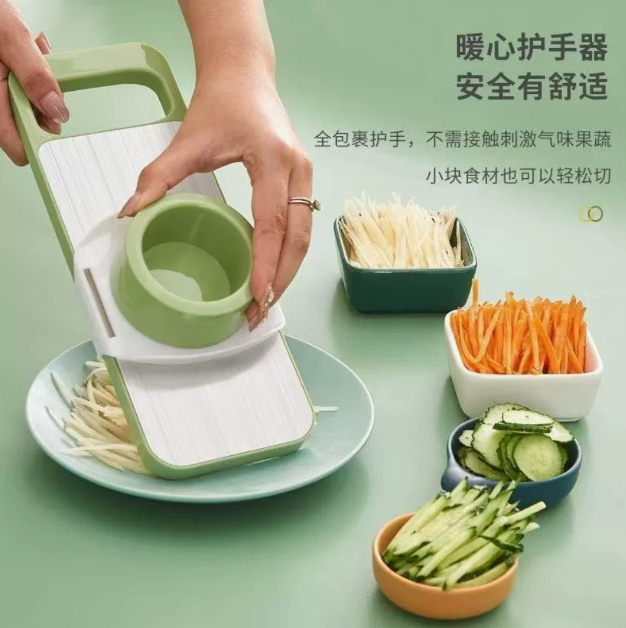 多功能蔬菜切菜器