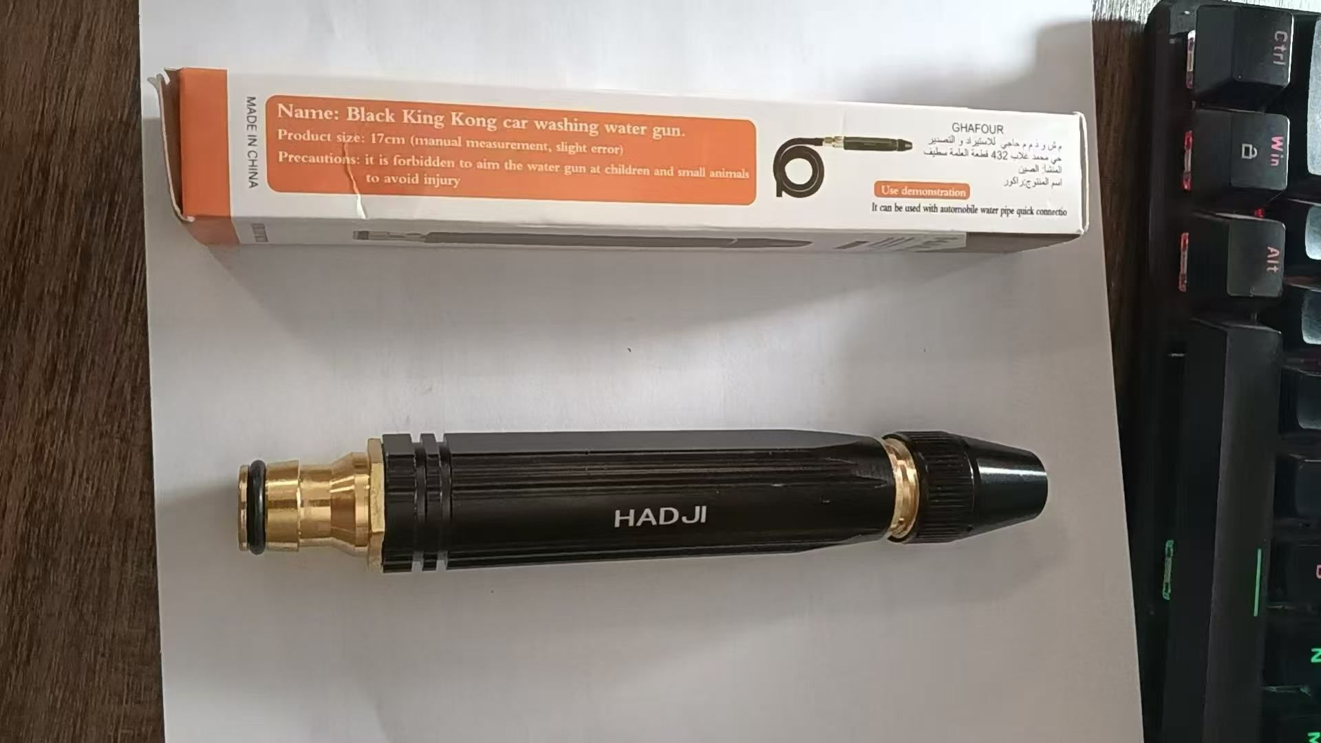 黑金刚儿童水枪套装