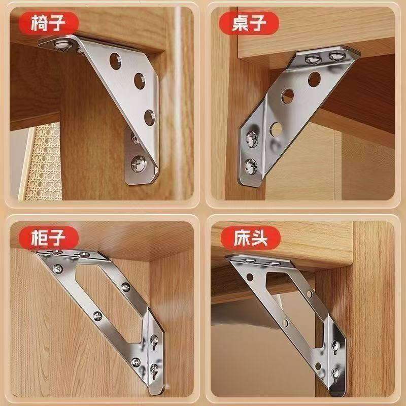 家具层板角码套装
