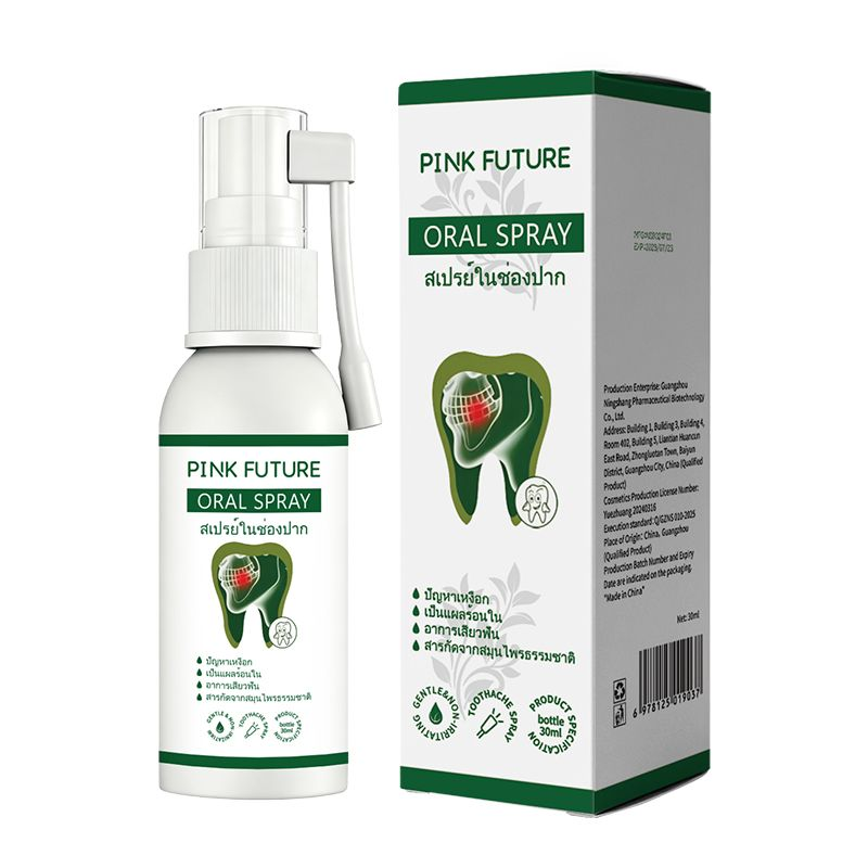 PINKFUTURE口腔喷雾